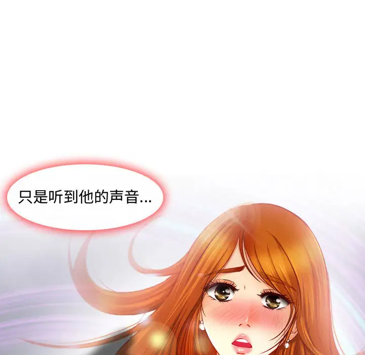 46P - 神之嗓音