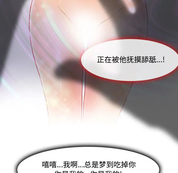 48P - 神之嗓音