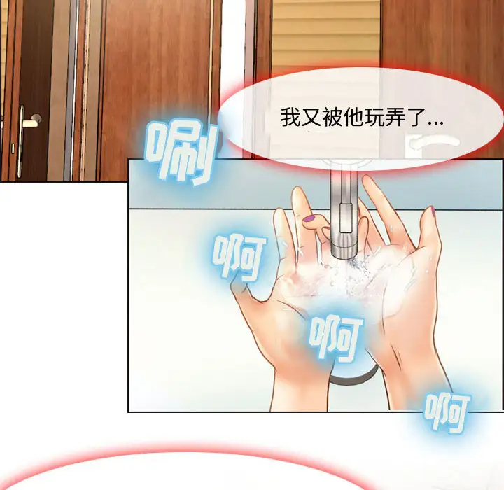 58P - 神之嗓音