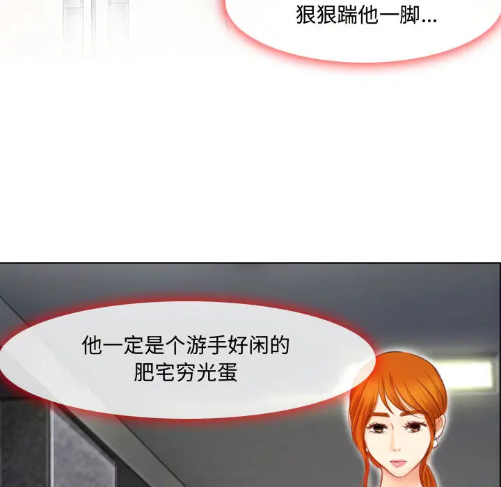 60P - 神之嗓音