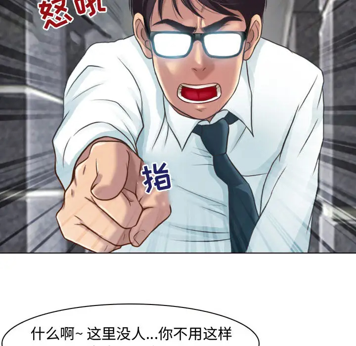 64P - 神之嗓音