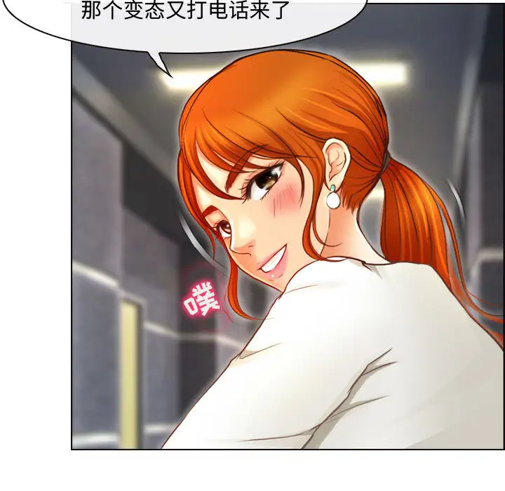 65P - 神之嗓音