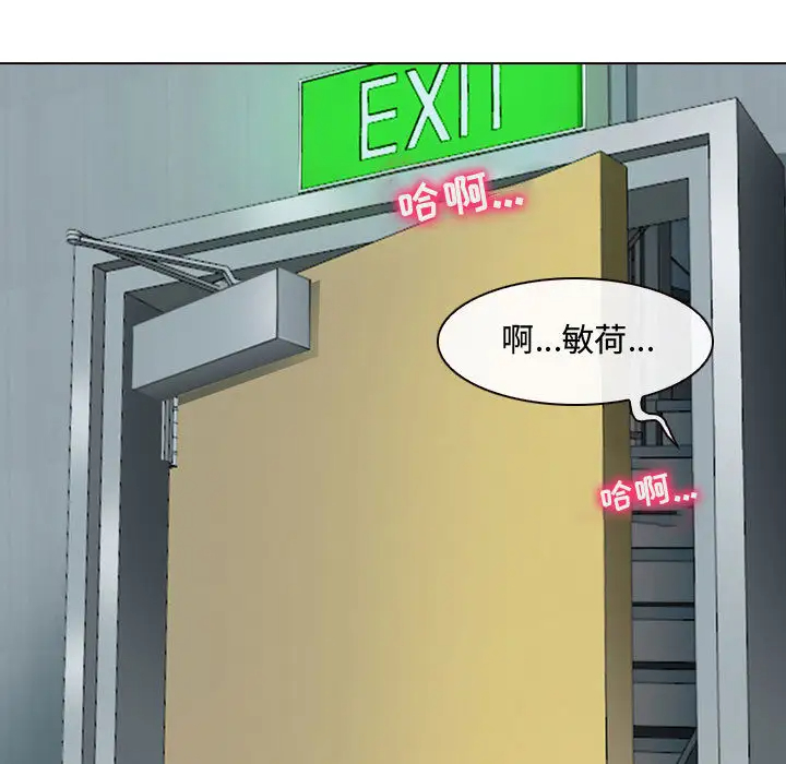 69P - 神之嗓音