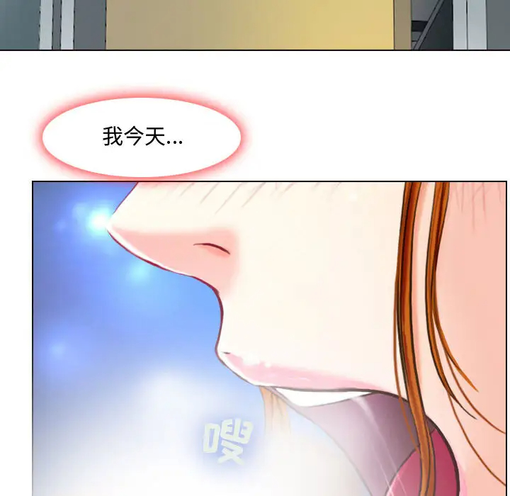 70P - 神之嗓音