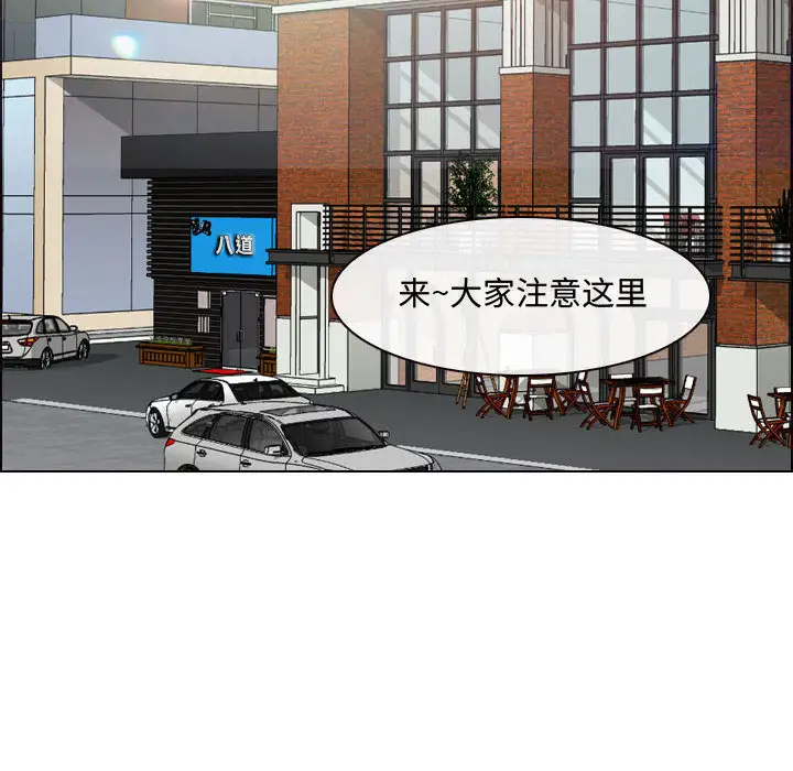 76P - 神之嗓音