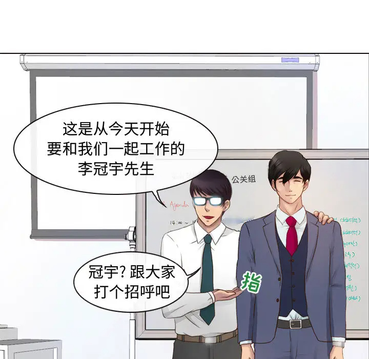 77P - 神之嗓音