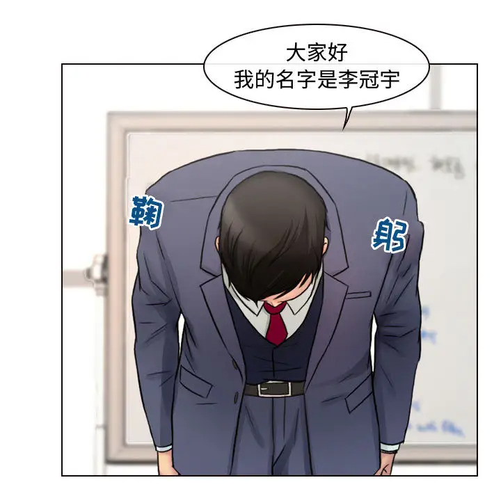 79P - 神之嗓音