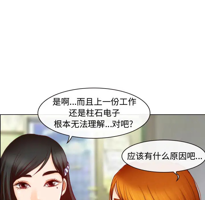 87P - 神之嗓音