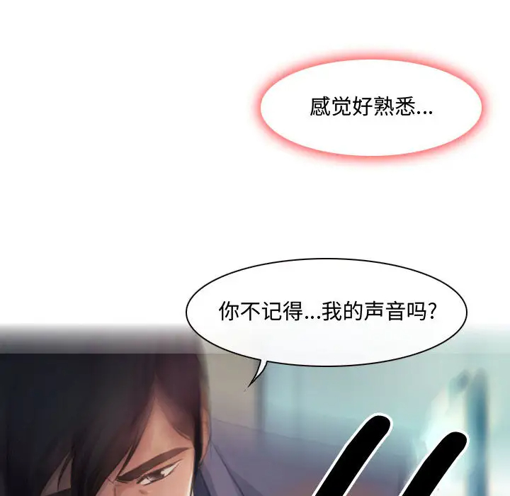 94P - 神之嗓音