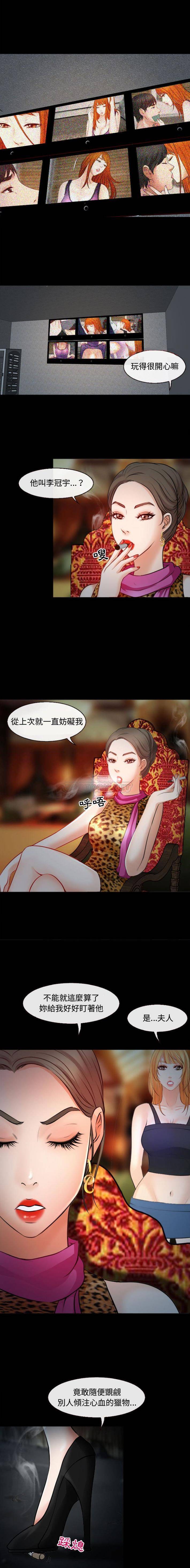 1P - 神之嗓音