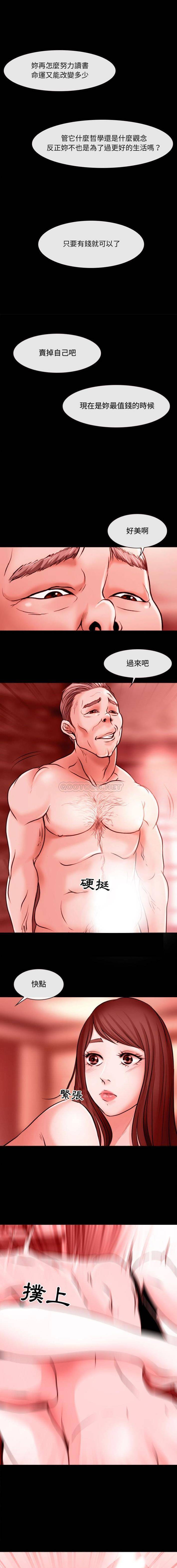 1P - 神之嗓音