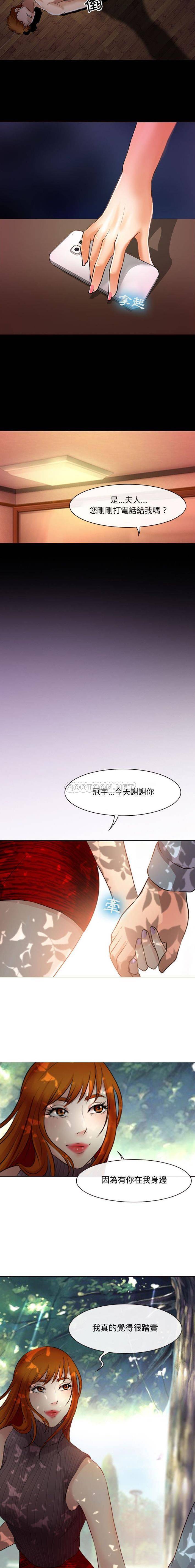 15P - 神之嗓音