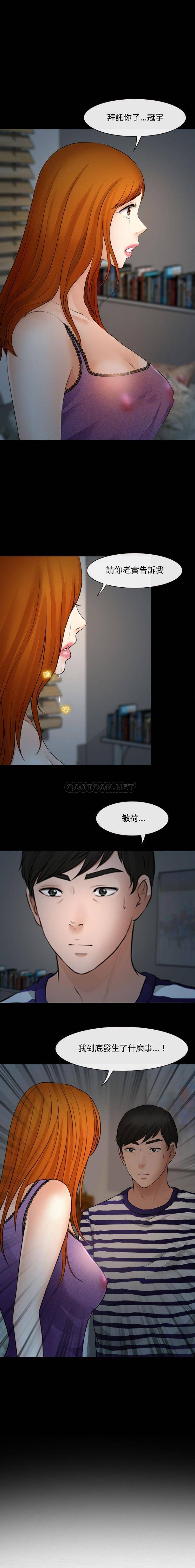 1P - 神之嗓音