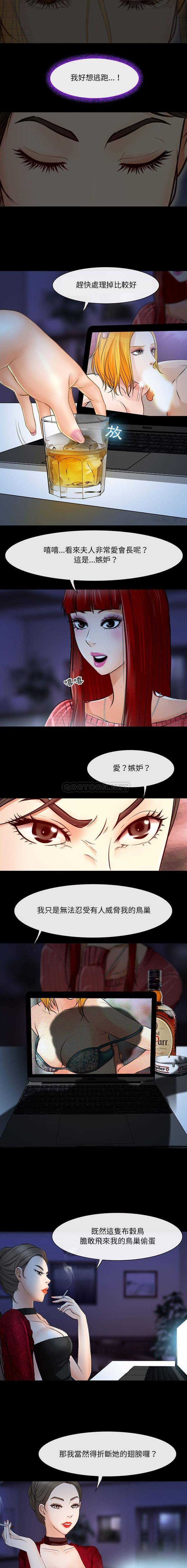 15P - 神之嗓音