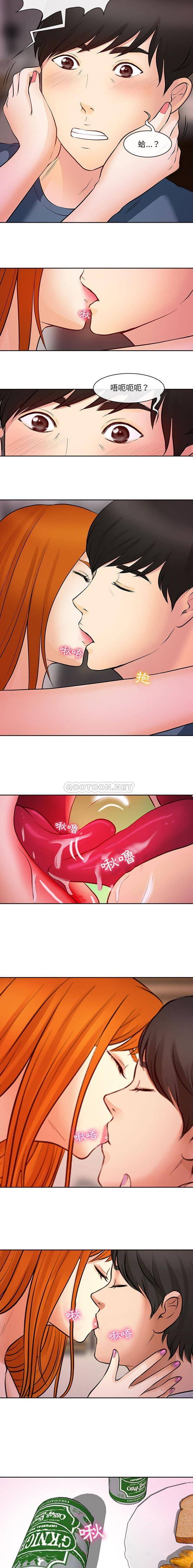 13P - 神之嗓音