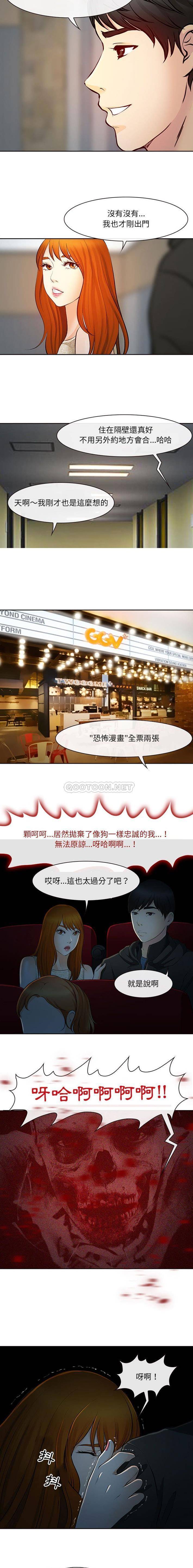 7P - 神之嗓音