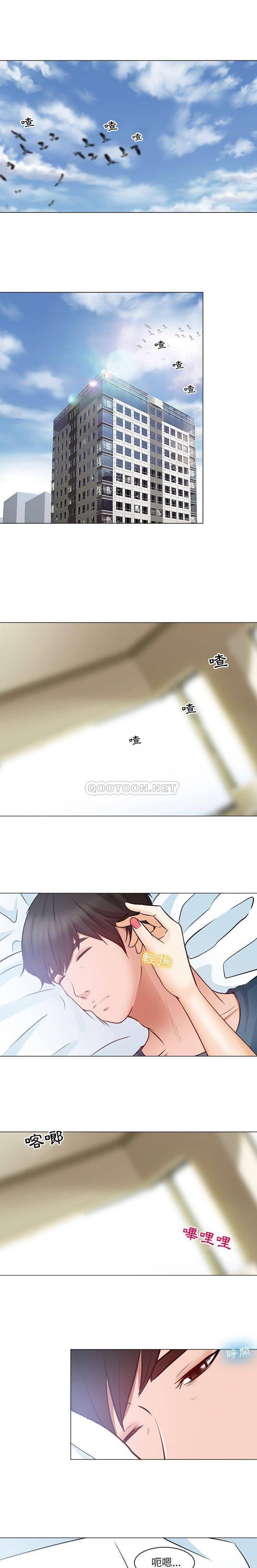 6P - 神之嗓音