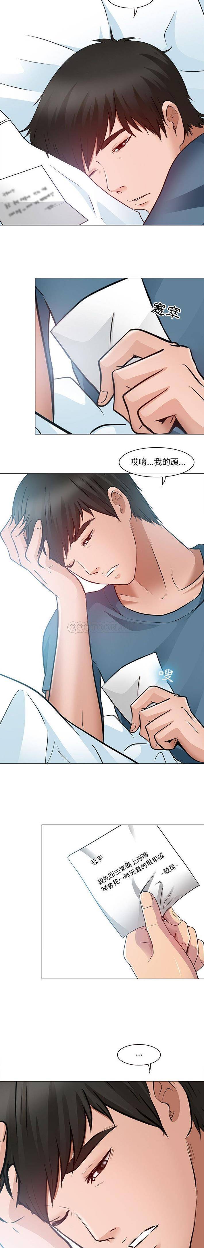 7P - 神之嗓音