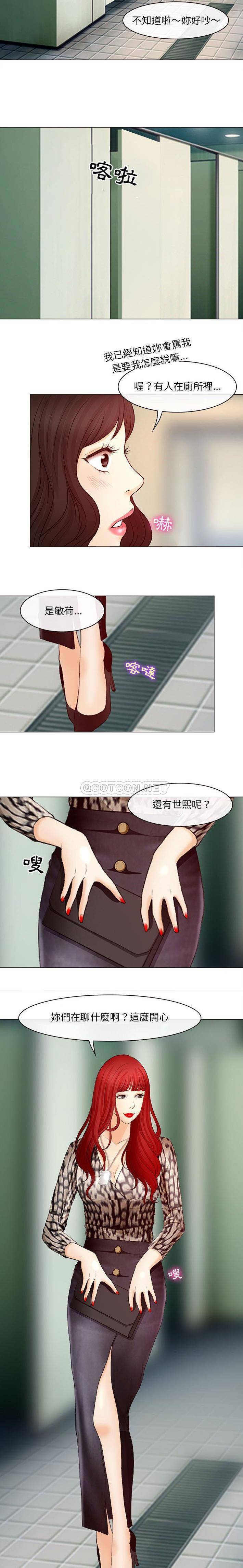 5P - 神之嗓音