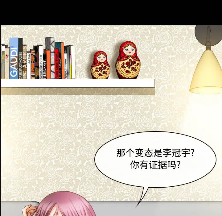 100P - 神之嗓音