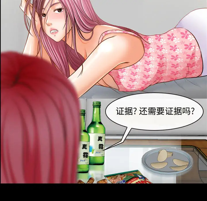 101P - 神之嗓音