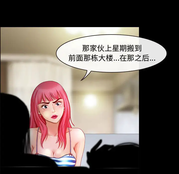 102P - 神之嗓音