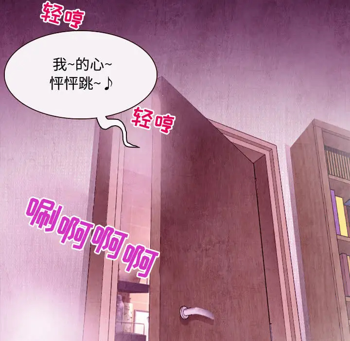 104P - 神之嗓音