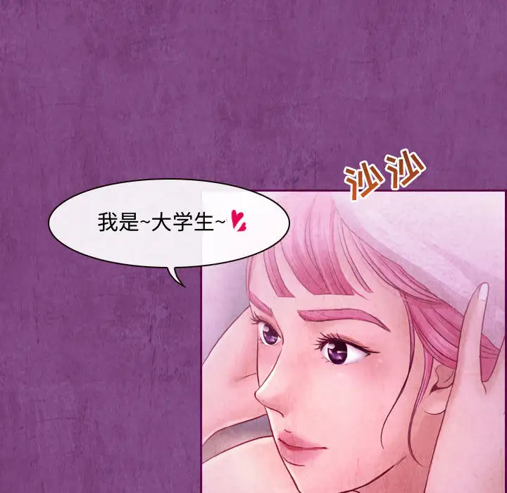 107P - 神之嗓音
