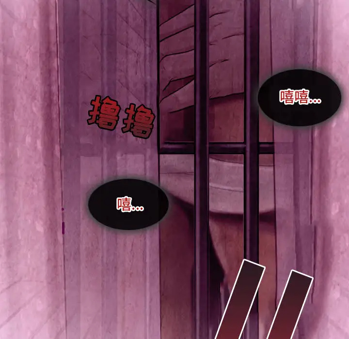 111P - 神之嗓音