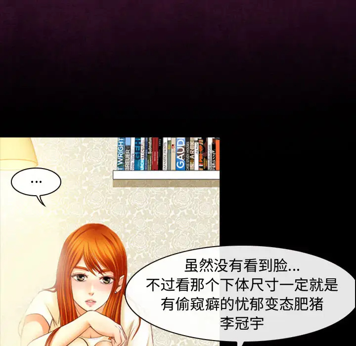 117P - 神之嗓音