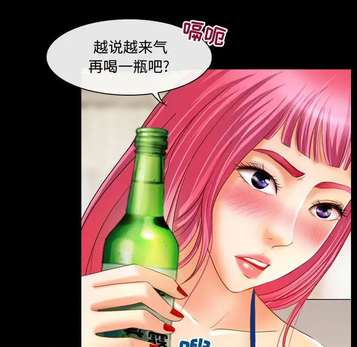 119P - 神之嗓音