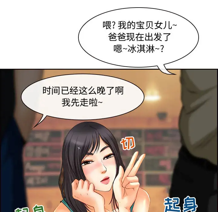 125P - 神之嗓音