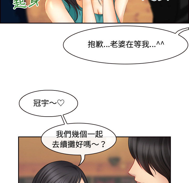 126P - 神之嗓音