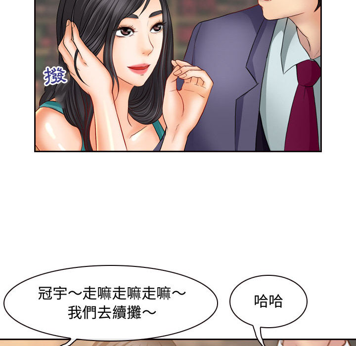 127P - 神之嗓音