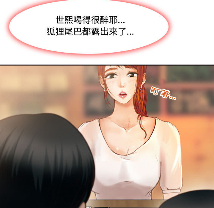 129P - 神之嗓音
