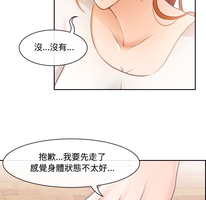 135P - 神之嗓音