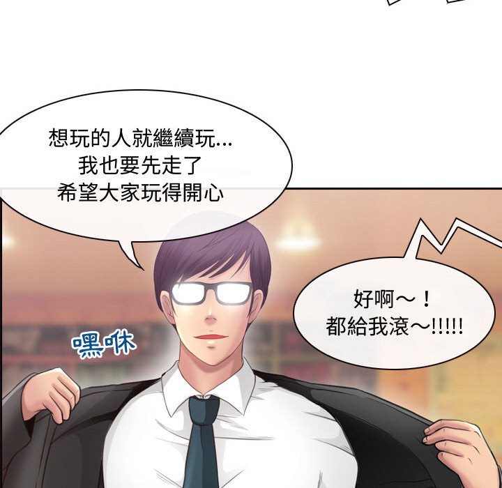 137P - 神之嗓音