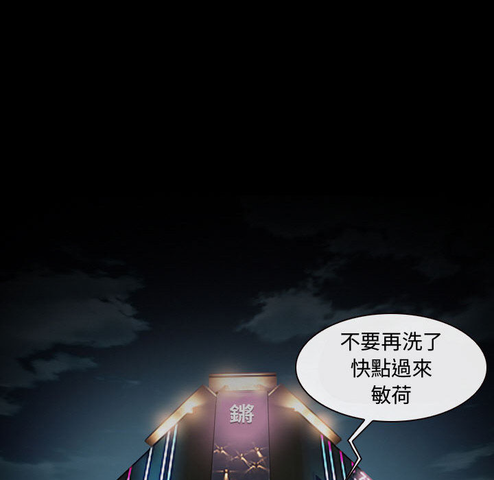 139P - 神之嗓音