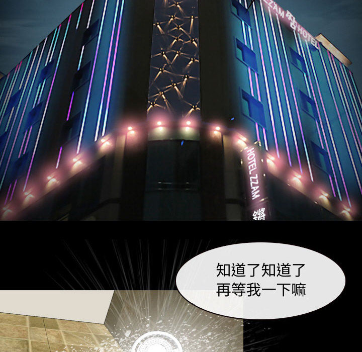 140P - 神之嗓音