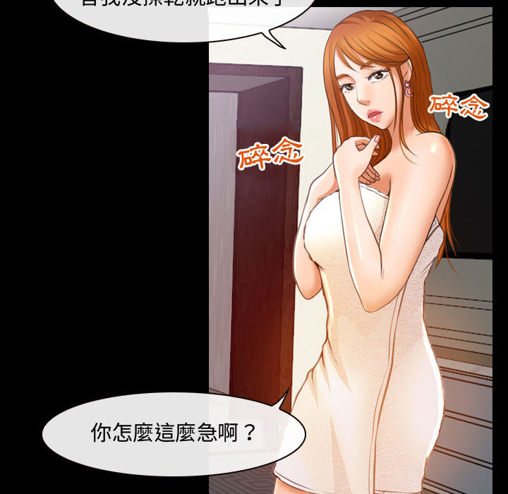 142P - 神之嗓音