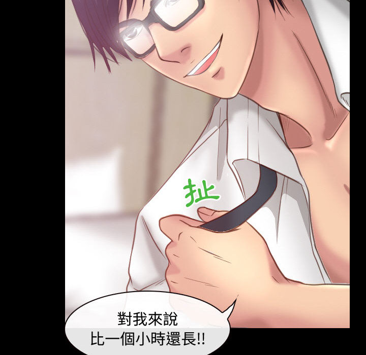 145P - 神之嗓音