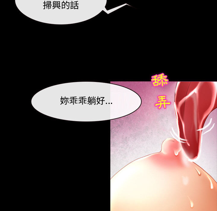 147P - 神之嗓音