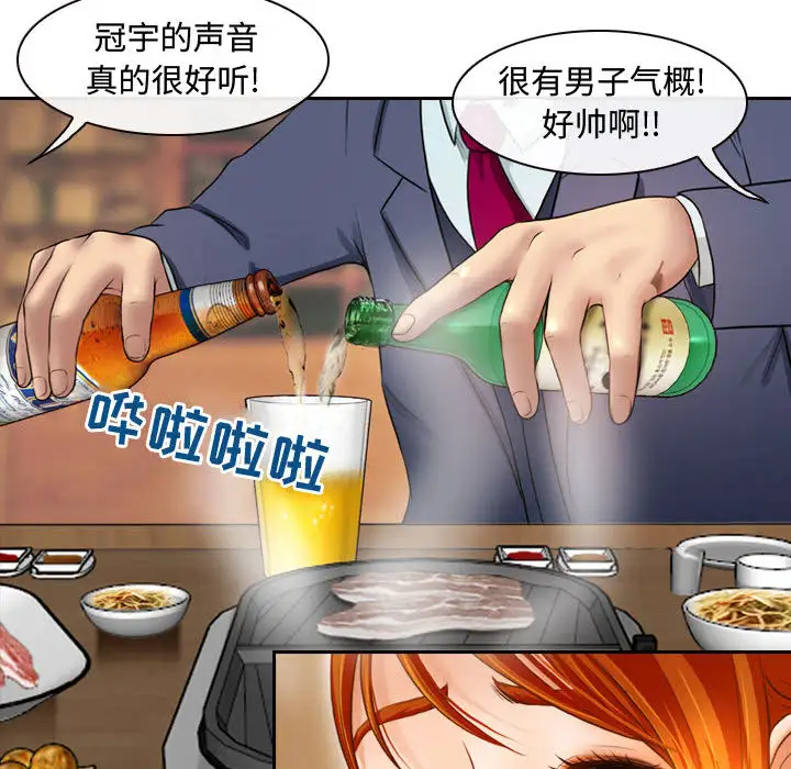 19P - 神之嗓音
