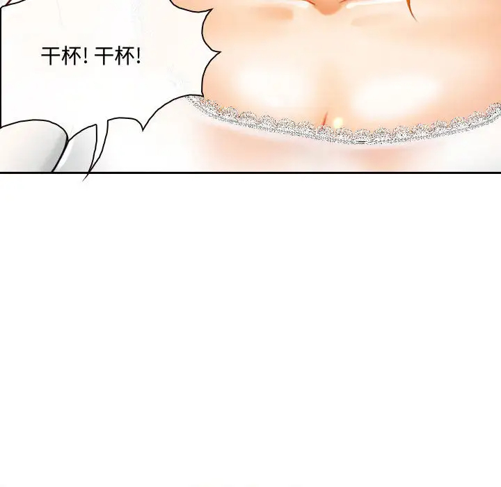 22P - 神之嗓音