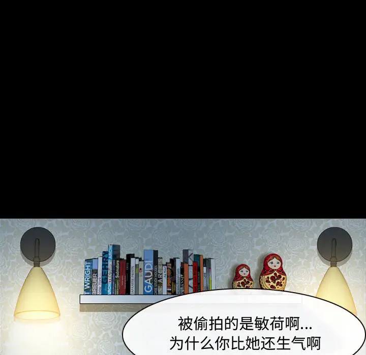 31P - 神之嗓音