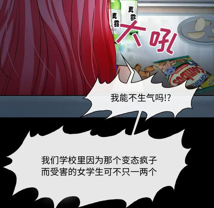 33P - 神之嗓音
