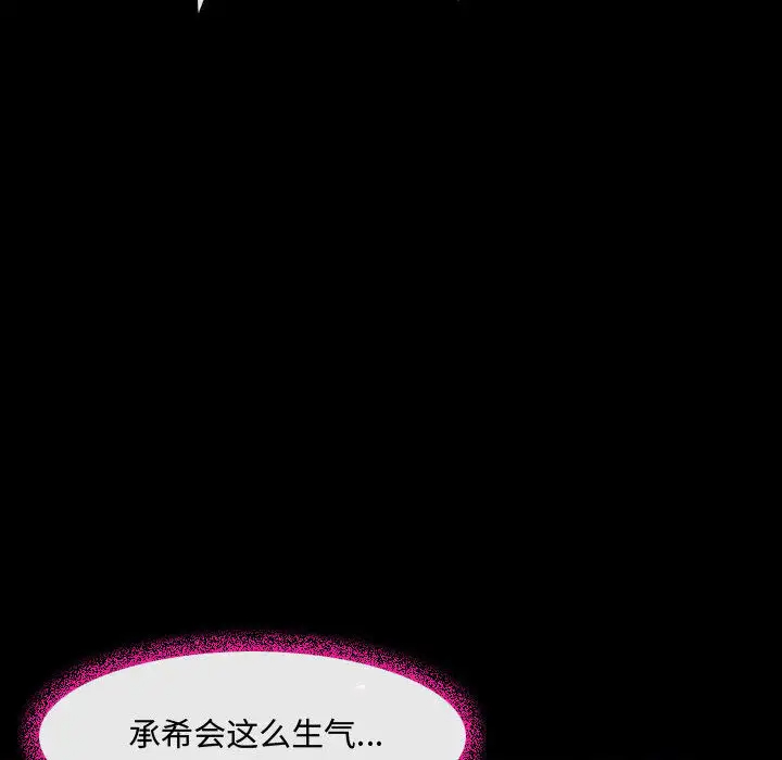34P - 神之嗓音