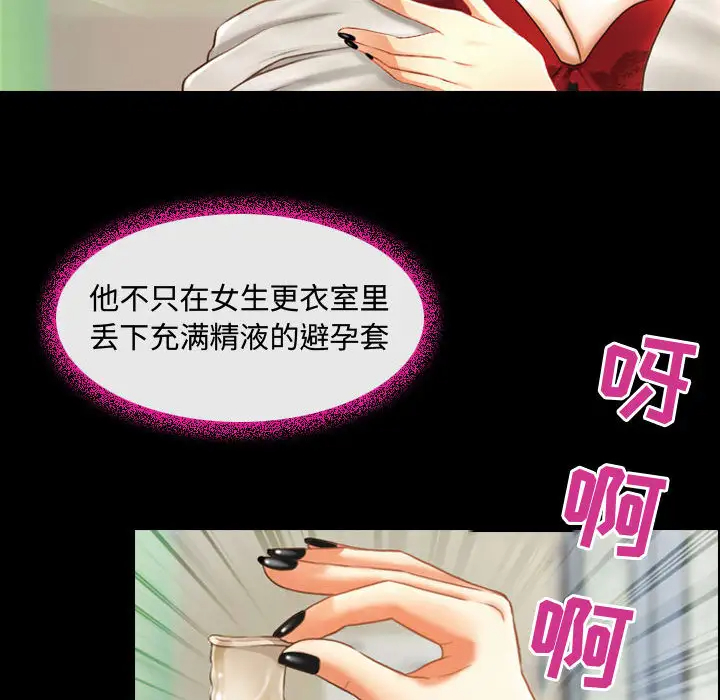 38P - 神之嗓音
