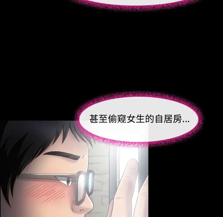 41P - 神之嗓音