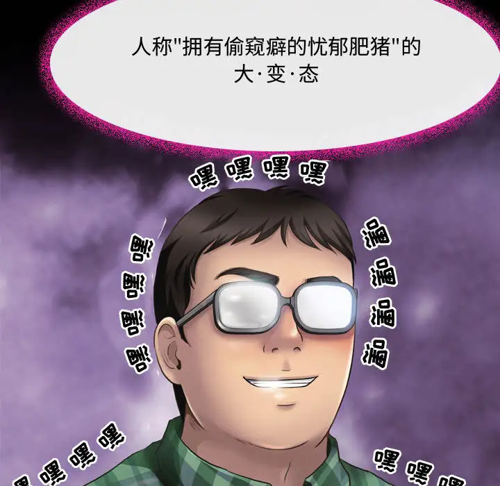 43P - 神之嗓音